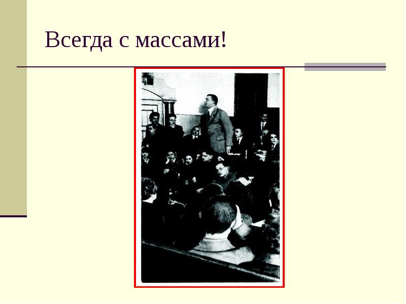 Товарищу нетте пароходу и человеку. Маяковский искусство в массы. Человек-пароход Маяковский. Круг общения и интересы в.в. Маяковского. Мелодии творчество Маяковского распечатанный вид Сетовская работа.