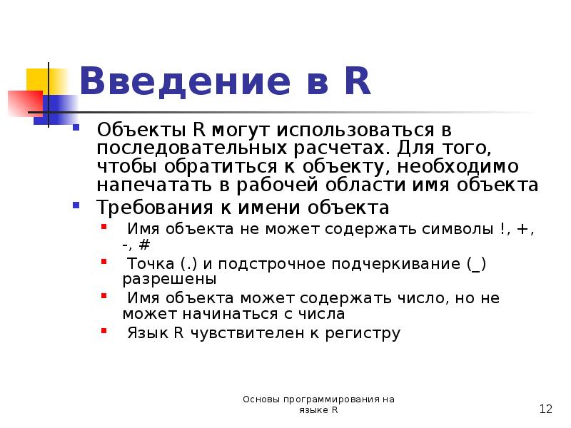 Зубцы р в стандартных отведениях. Река моча в подольске. Лентач мемы. Модель зрелости сотрудника херси бланшар. Тот кто любит читать.