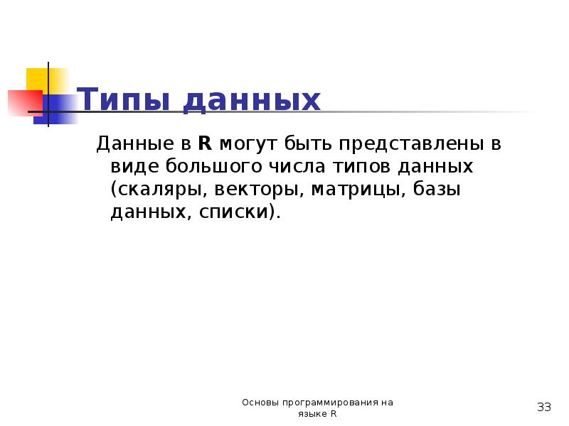 Мочь р. Река моча московская область. Размер социальной пенсии по старости в 2022 году. Мочь р. Высказывания святых.