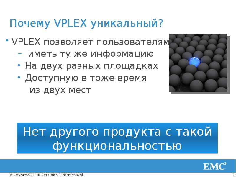 Другими пользователями и имеет