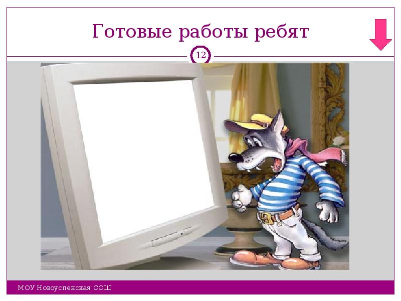 офисный работник. мужчина с компьютером. смешной офис. заметки для собеседования. делаю вид что работаю картинки.