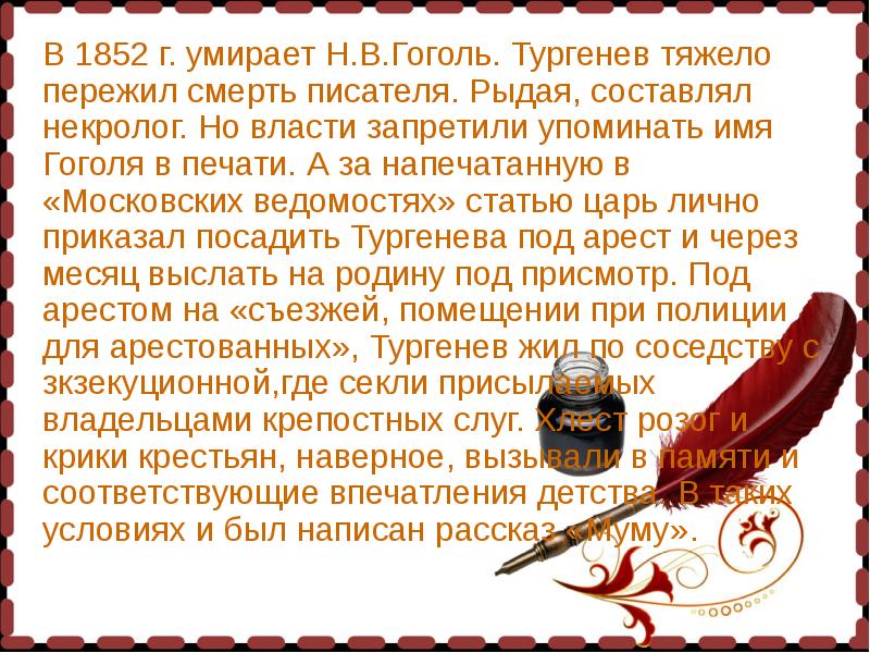 тексты для конкурса живая классика. рассказы для живой классики. текст для конкурса живая классика 6 класс.