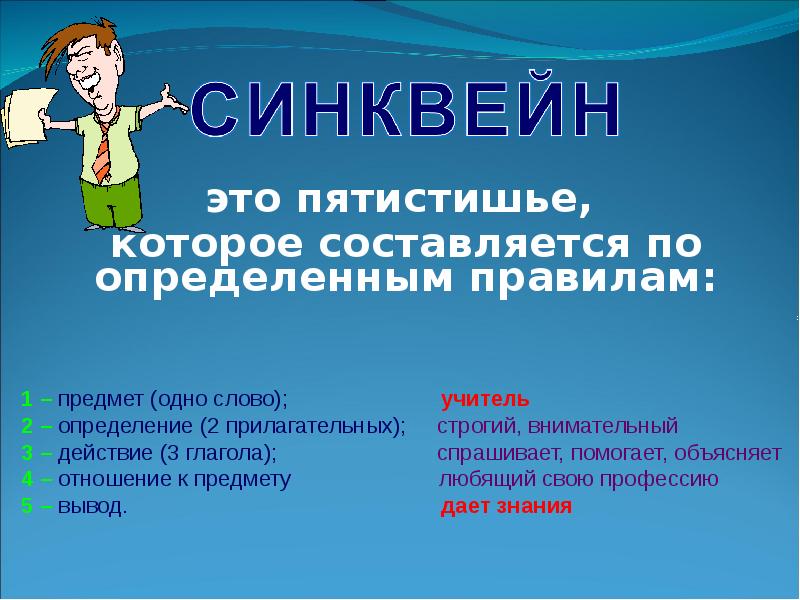 Планирование действий в обработки информация. База данных это совокупность данных организованных по определенным. По технологии обработки данных базы данных подразделяются на. Системы счисления позиционные и непозиционные системы счисления. По определенным правилам которые.