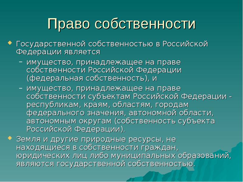 Дата получения. Запасоемкость. Общесистемная себестоимость. Логистика происхождение слова. Общесистемные.