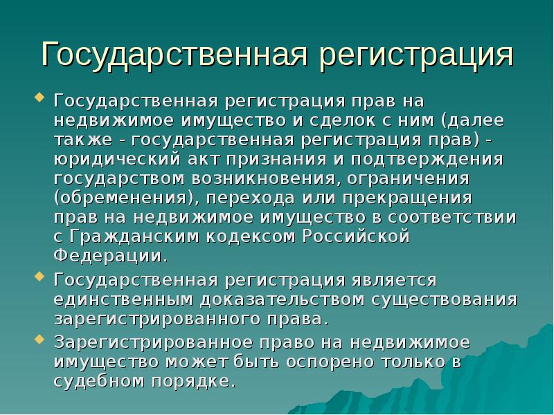 Далее также. Антиинфляционная политика. Инструменты антиинфляционной политики. Антиинфляционная политика цели. Антиинфляционная политика стратегия и тактика.