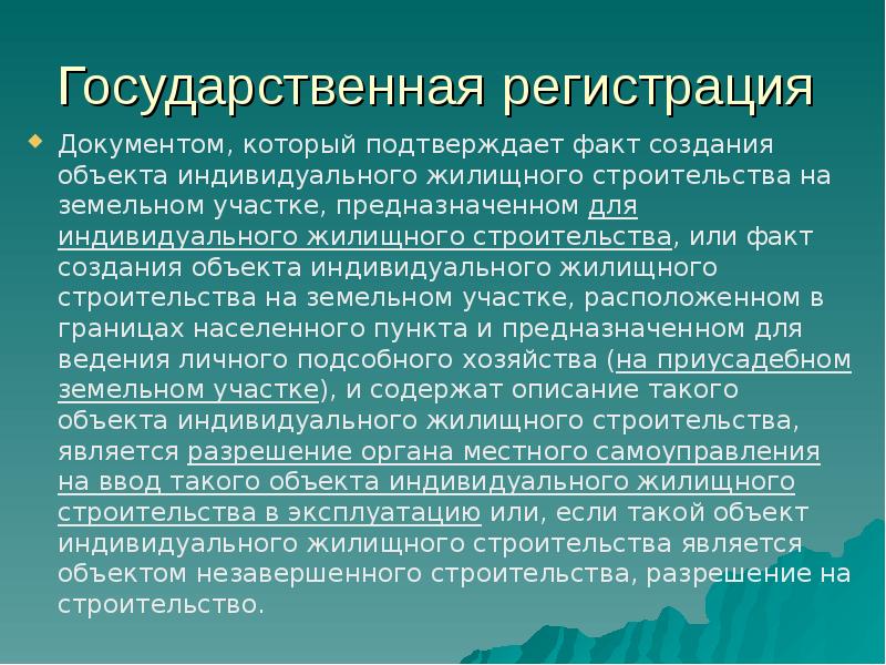 Факт создания. Антиинфляционная политика. Инструменты антиинфляционной политики. Антиинфляционная политика цели. Антиинфляционная политика стратегия и тактика.