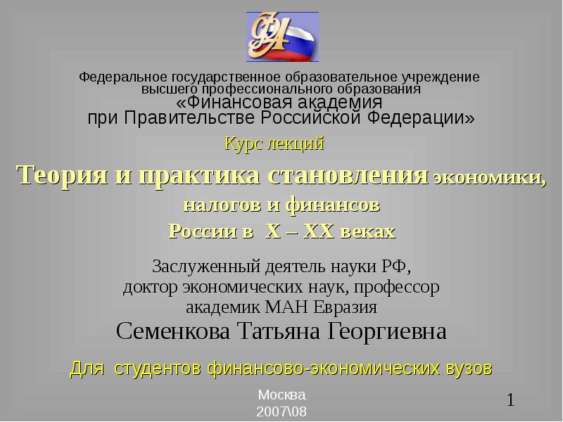 На что направлена производственная практика. Практика становления. В. Как правильно аргументировать свою точку зрения. Практика становления.