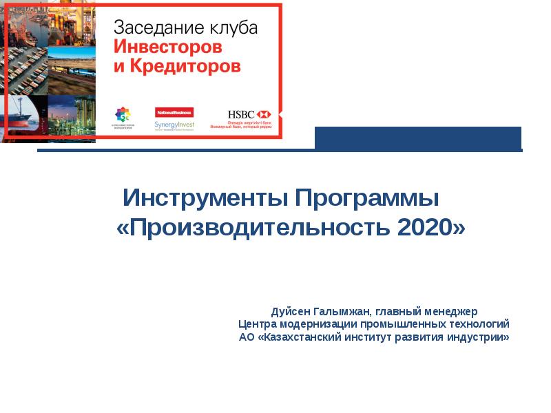 Инструменты программы. Инструменты программного обеспечения.