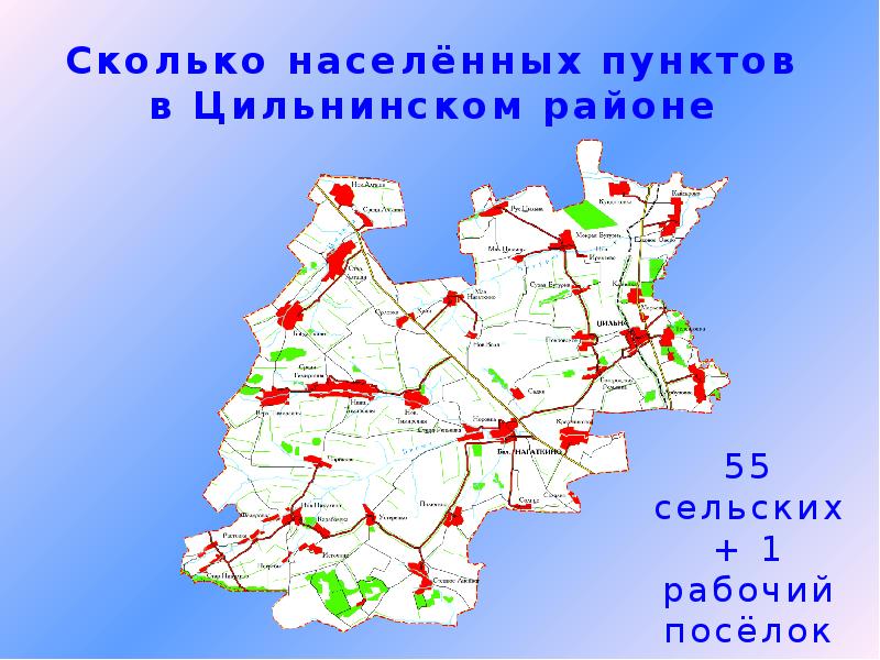 Карта цильнинского района ульяновской области с селами