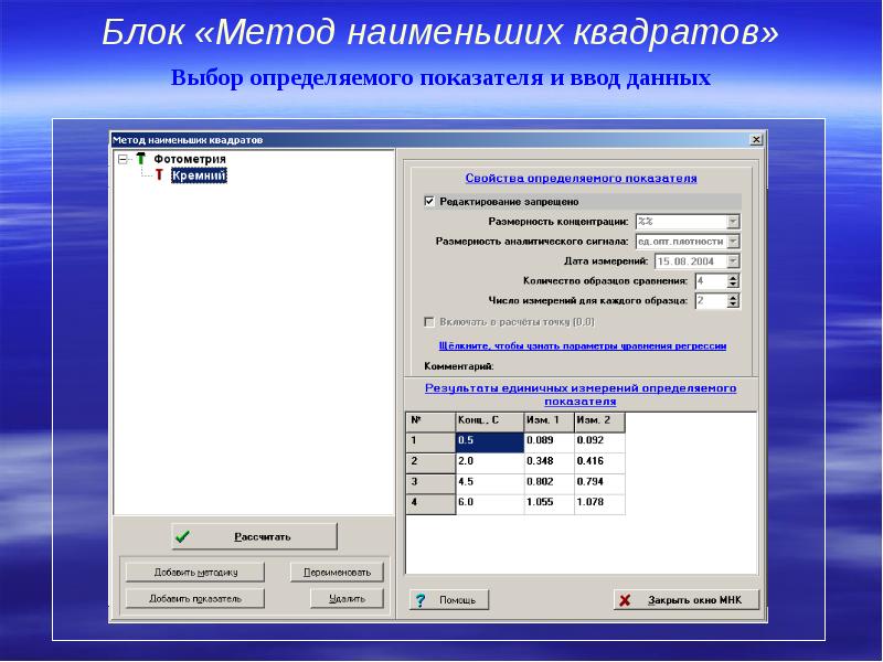 Csy1281aer схема включения