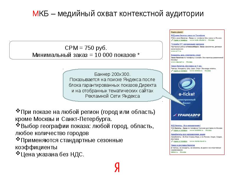 Медийная презентация это