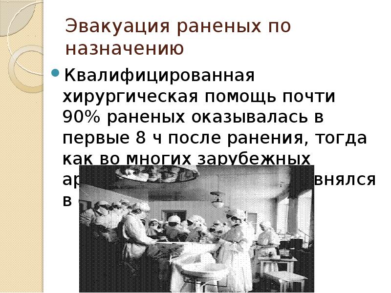 История медицины ответы