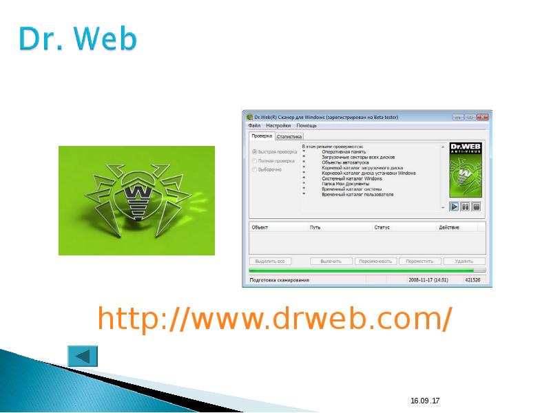 Dr web 10