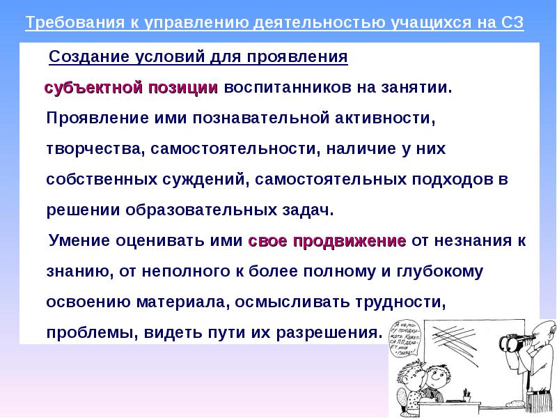 Дети на занятиях в школе. Формы двигательной активности школьников. Урок английского языка в школе. Дети в школе на уроке. Класс с учениками.