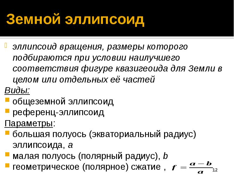 Больше параметров. Полярное сжатие.