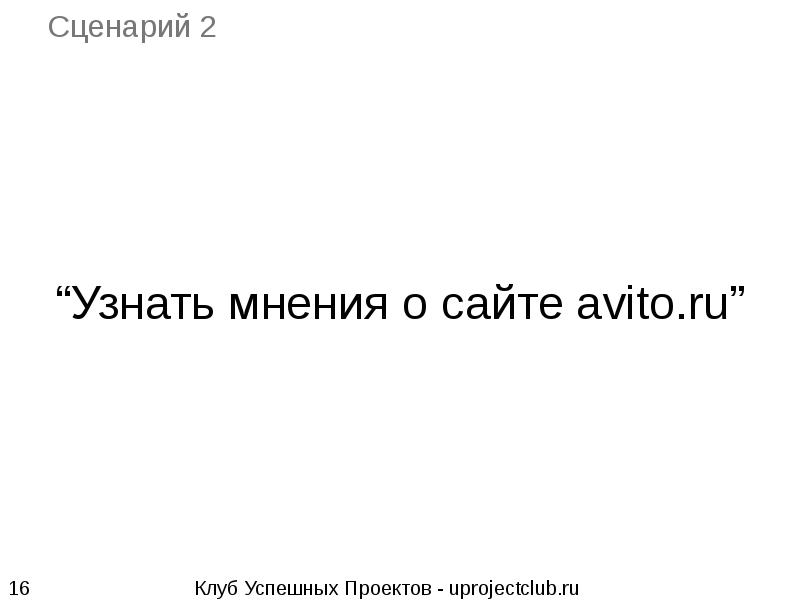 Есть мнение сайт. Есть мнение сайт