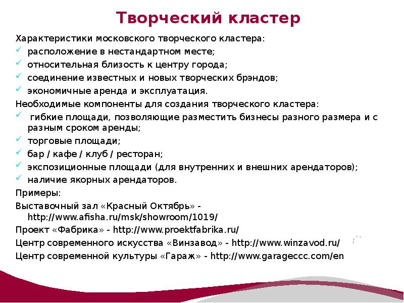 Социальное проектирование картинки