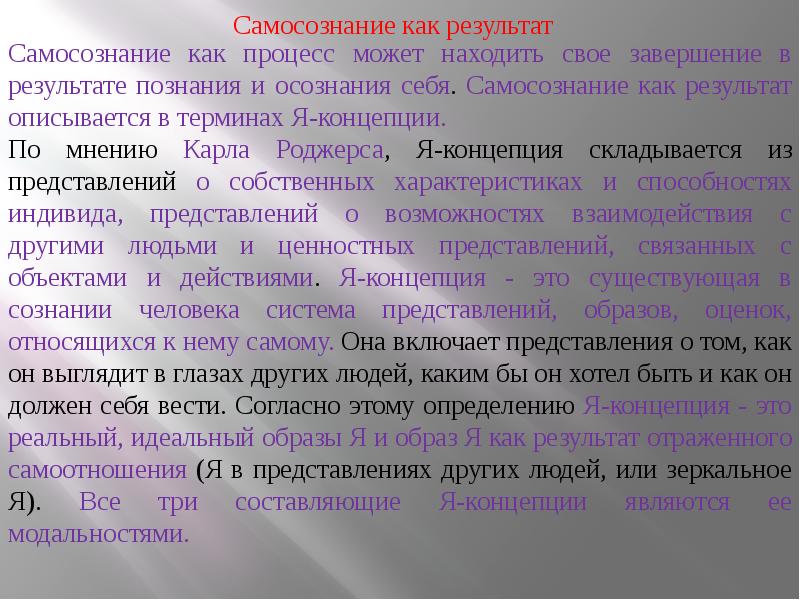 Составьте рассказ о конфликте используя план по каким признакам можно судить что люди находятся в