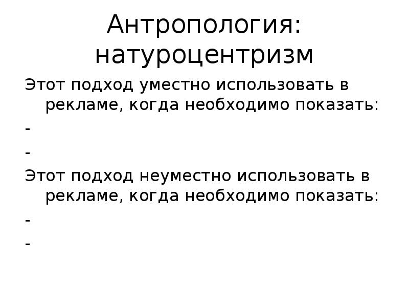 2 особенности философского знания и его функции