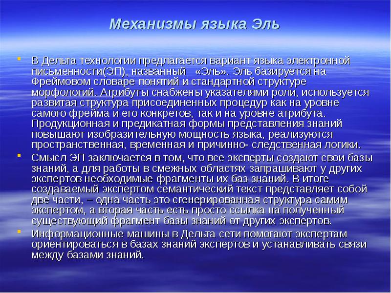 Успехи современной науки и их причины философия презентация