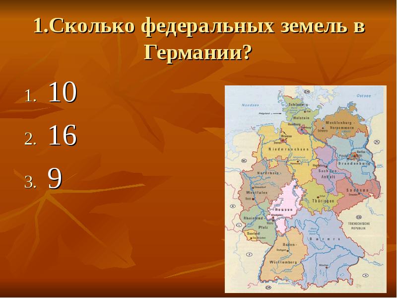 Немецкие земли. Федеральные земли Германии. 16 Федеральных земель Германии. Сколько земель в ФРГ федеральных. Сколько федеральных земель в Германии.