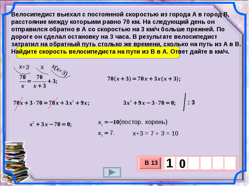 Из a в b одновременно выехали