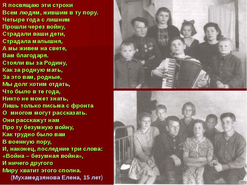 Я посвящаю строки. Я посвящаю эти строки. Посвящаешь строки. Посвящаю строки этому городу. Я посвящаю строки этому городу его.