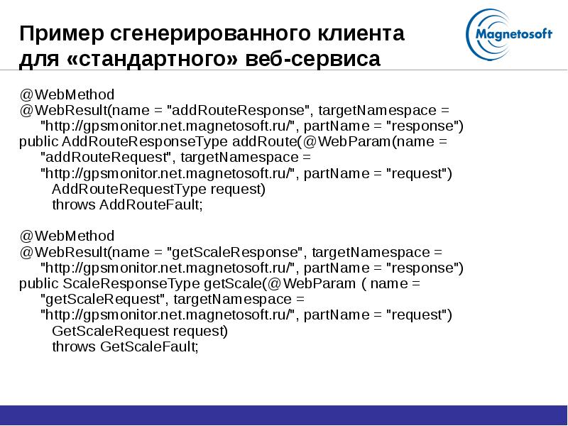 Сгенерировать пример. Сгенерировать пример