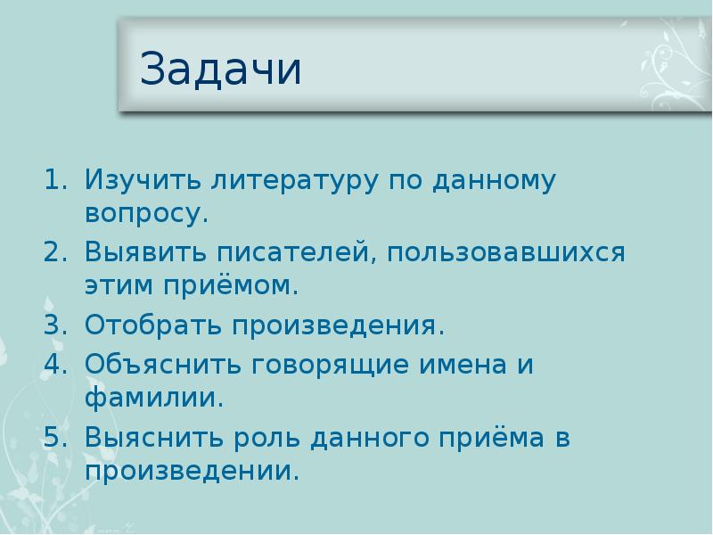 Произведения с заданиями