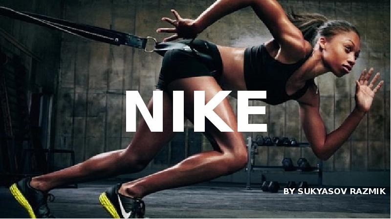 Реклама найк сделана из. Реклама найк. Найк фитнес 7. Nike для презентации. Найк презентация.