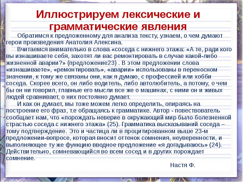 Сравните по предложенному плану чем похожи и чем различаются глаголы в форме настоящего и будущего