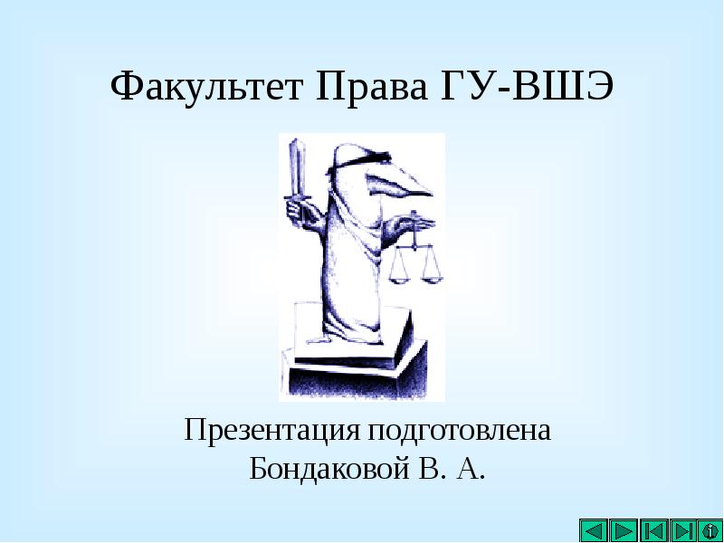 Брендбук вшэ презентация