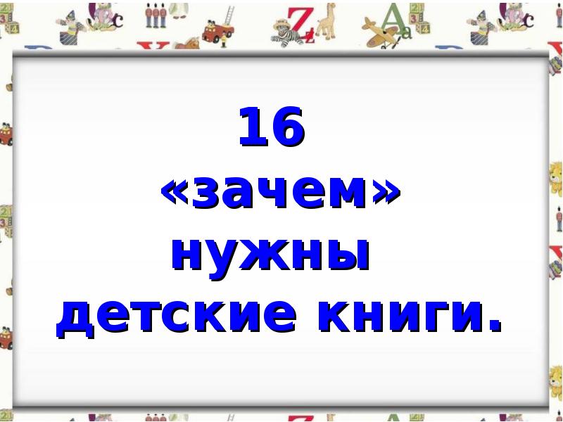 Факториал нуля. Факториал нуля. 1 - 1 ) почему 0. 1 1 почему 16. Дробь 5.