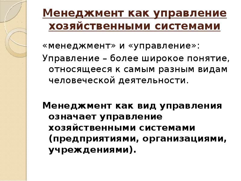 Что такое управление проектами в широком понимании