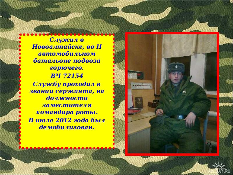 батальон пятнашка днр командир. командир полка звание. организация танкового батальона. 137 полк вдв рязань. обязанности заместителя командира батальона.