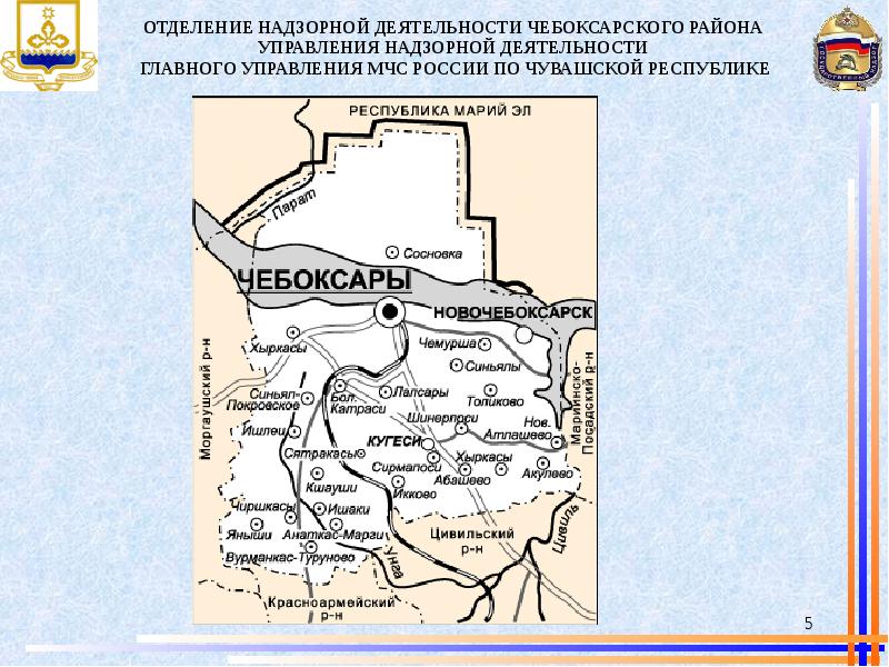 Карта чебоксарского района с деревнями чувашской республики