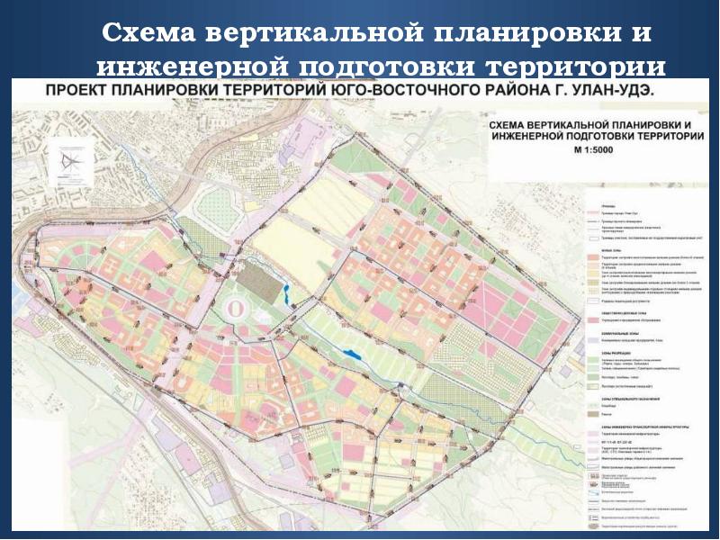 На основании чего готовится проект планировки территории