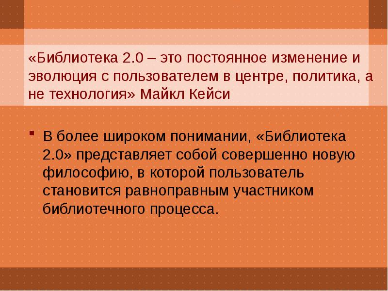 наша речь непрерывная смена. наша речь непрерывная смена. наша речь непрерывная смена. диалог. грамматическая основа в прямой речи.