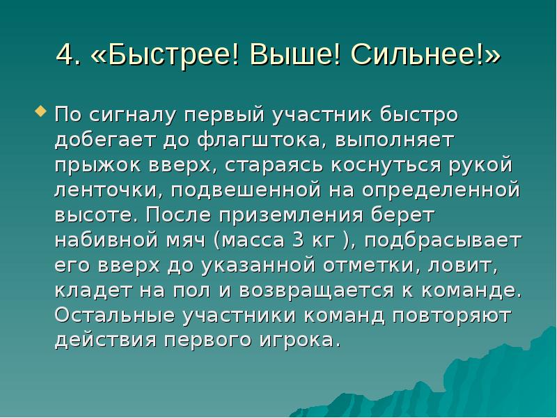 Участник быстро. Бесхозяйной является вещь. Бесхозяйная недвижимая вещь.