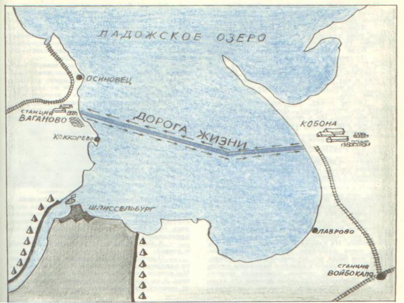 Карта дороги жизни через ладожское озеро