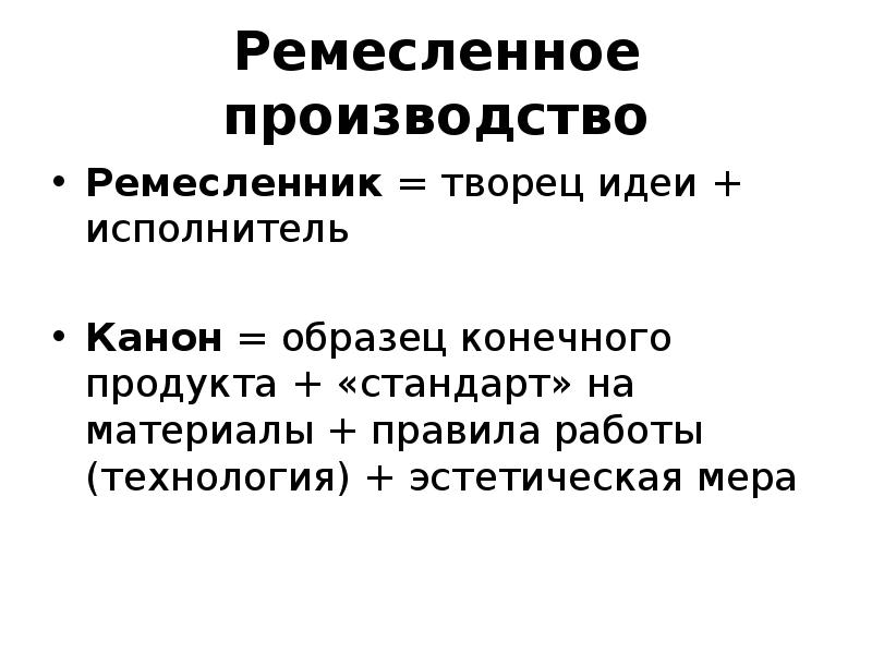 Определение промышленного дизайна принятого иксид в 1964 г дал