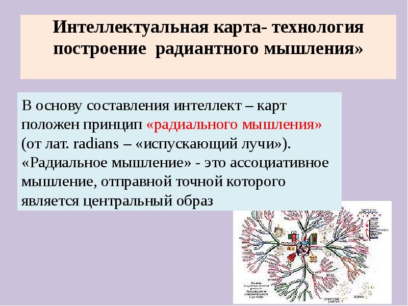 Представление работ проекта в радиантной структуре