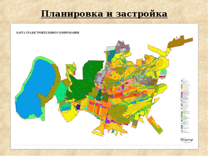 Карта градостроительного зонирования ставрополя