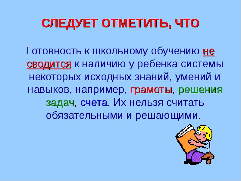 бесспорность авторской позиции не вызывает сомнений. задачи на темпоральную логику с решениями. следует отметить предложение. оператором цикла не является оператор. выбор аппаратной платформы.