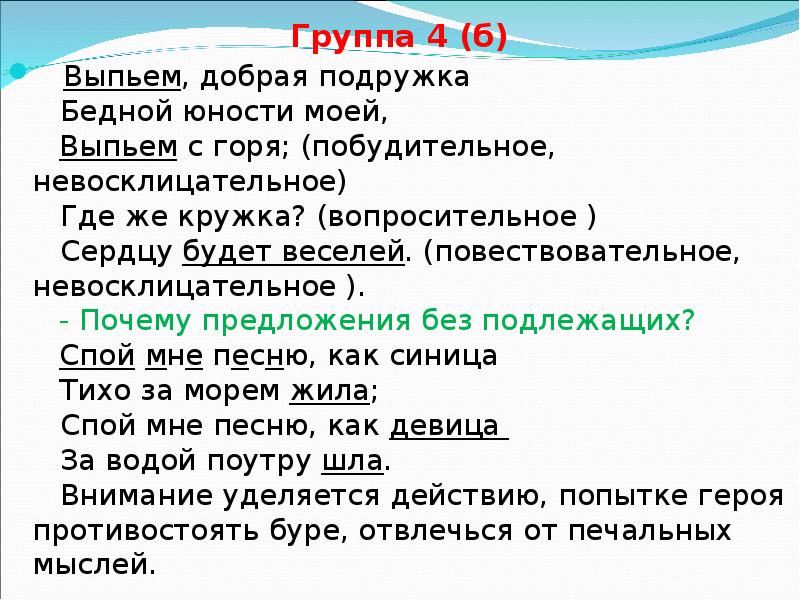 Добрая подружка бедной юности. Стих Пушкина выпьем добрая подружка. Выпьем добрая подружка бедной юности моей. Стих выпьем с горя.