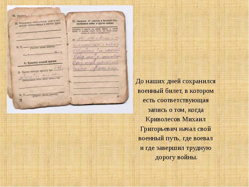 до наших дней сохранились. проект окружающий мир 3 класс города золотого кольца суздаль город. семь чудес света египетские пирамиды. успенский во владимире фрески андрея рублева. переславль-залесский достопримечательности золотого кольца.