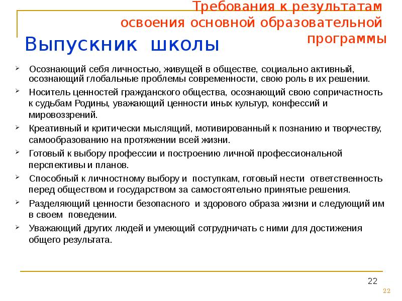 Культура включает в себя ценности носителями которых являются огэ ответы план