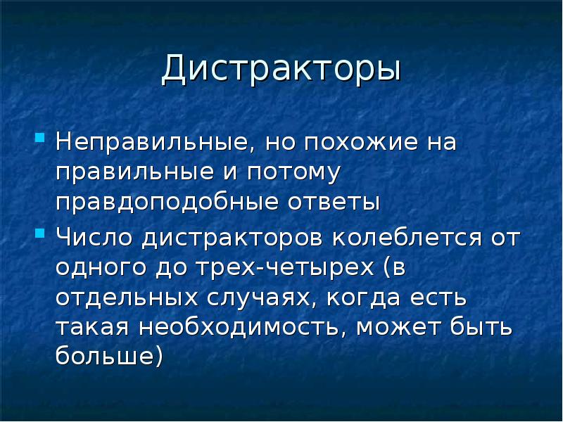 Количеством ответить