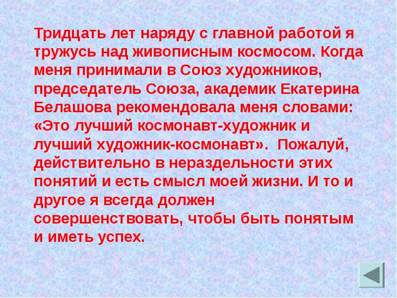 Стояла та необычайная всегда. Стояла та необычайная всегда