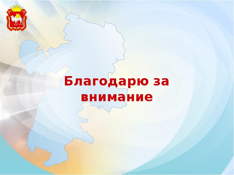 Экономика челябинской области 3 класс окружающий мир. Экономика Челябинской области. Экономика Челябинской области проект. Экономика Челябинской области 3 класс. Экономика родного края Челябинская область.